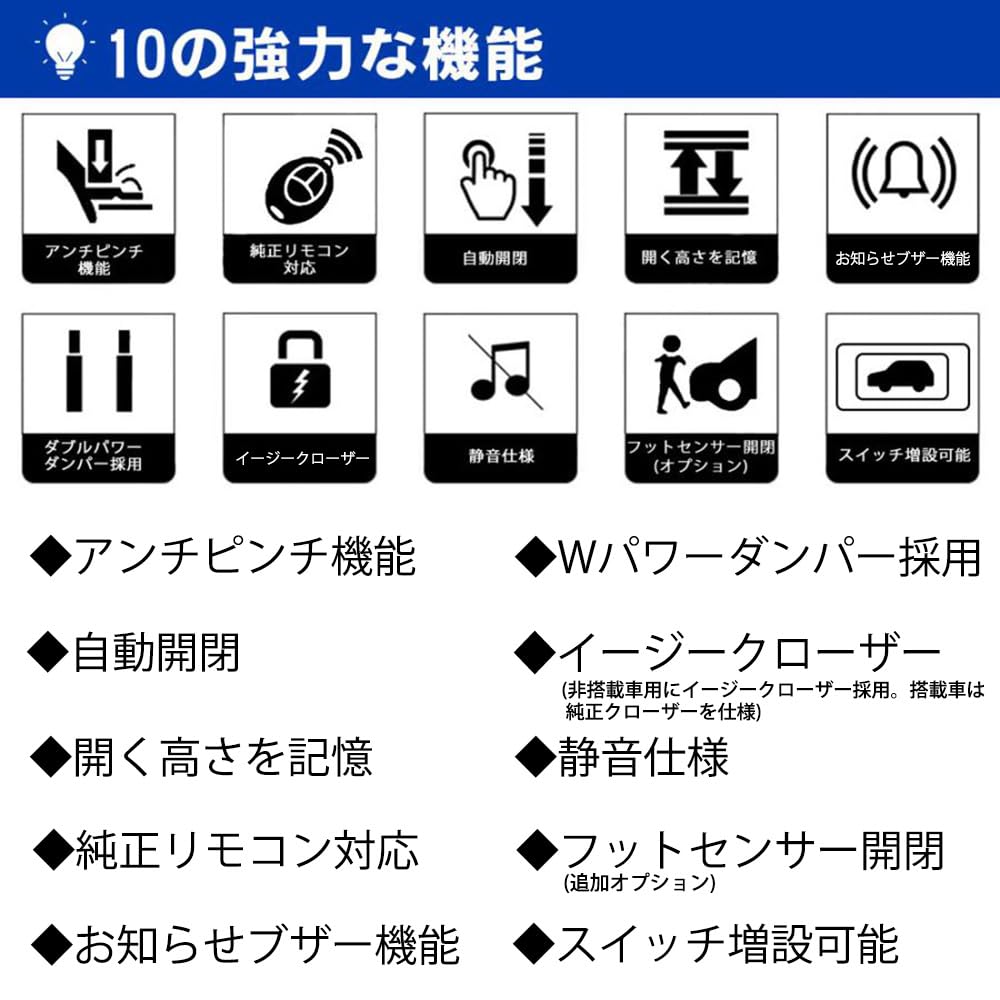 Amazon | WhipLinks 電動パワーバックドアキット トヨタ TOYOTA NOAH